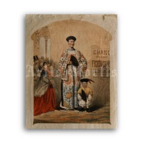 Printable Chang the Great, Giant man - vintage circus freak show poster - vintage print poster