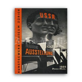 Printable El Lissitzky 1929 USSR Russian Exhibition - soviet poster - vintage print poster
