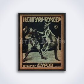 Printable Kangaroo Boxer - USSR, Durov, Russian vintage circus poster - vintage print poster