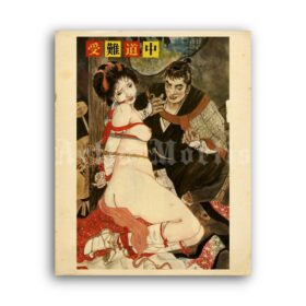 Printable Vintage Japanese shibari art by Akira Kotu, bondage, kinbaku - vintage print poster
