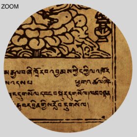 Printable Bardo Thodol, Tibetan Book of the Dead - antique manuscript page - vintage print poster