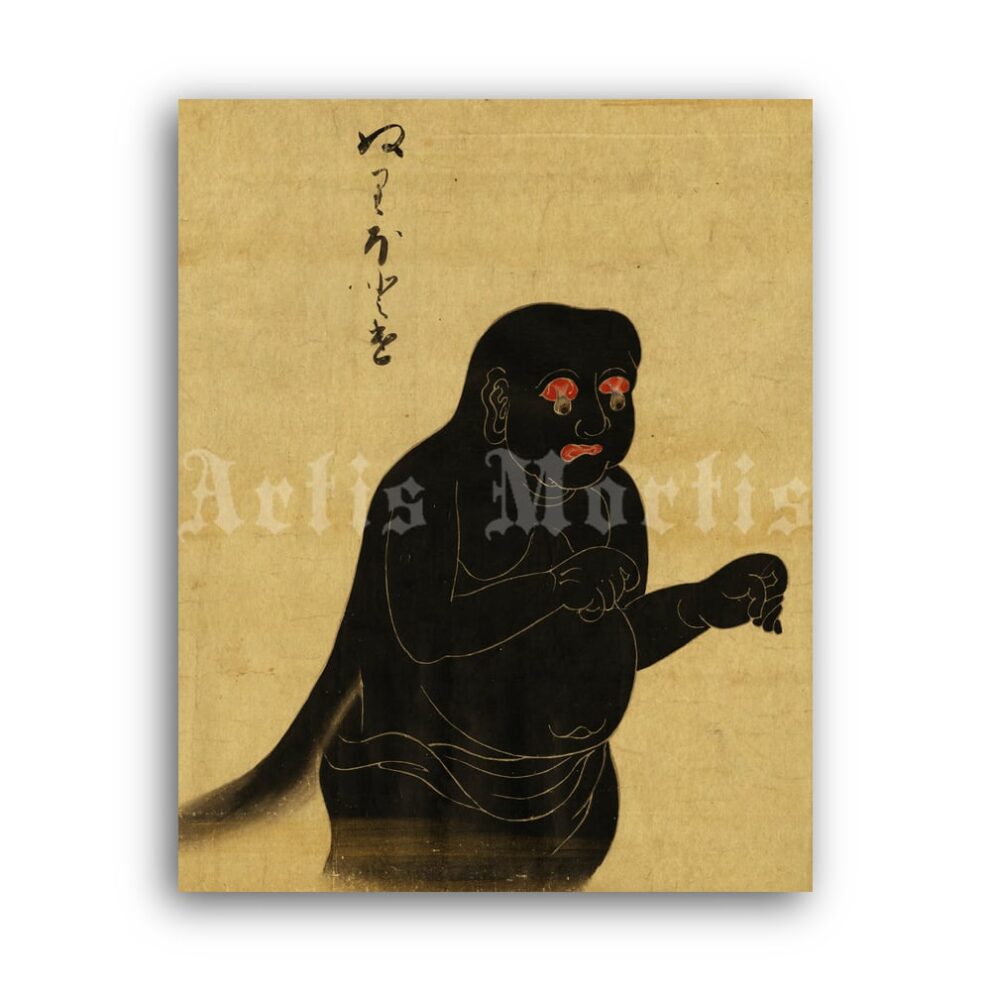 Printable Nuribotoke spirit, yokai - vintage Japanese print, dark folk art - vintage print poster