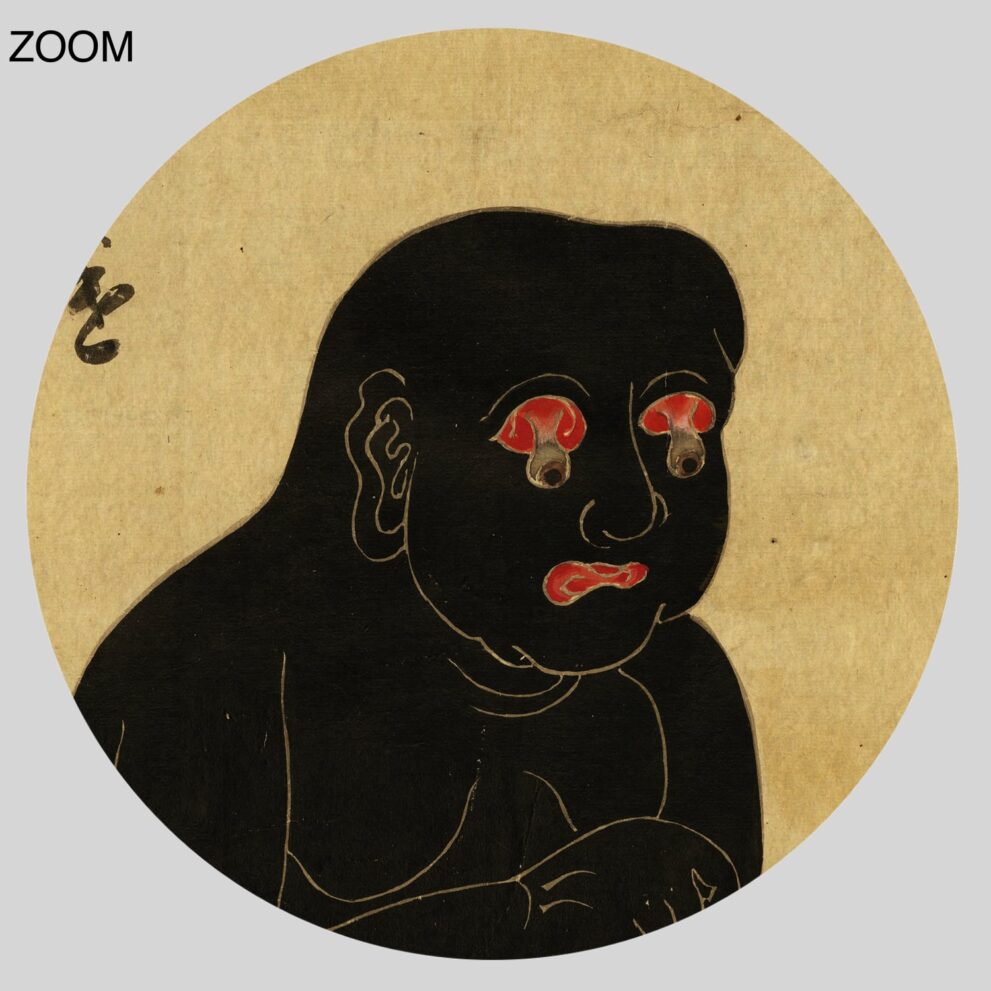 Printable Nuribotoke spirit, yokai - vintage Japanese print, dark folk art
