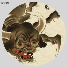 Printable Ushi-Oni monster yokai - vintage Japanese print, dark folk art - vintage print poster