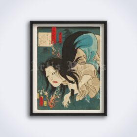Printable Ghost of Kasane - vintage Japanese horror illustration print - vintage print poster