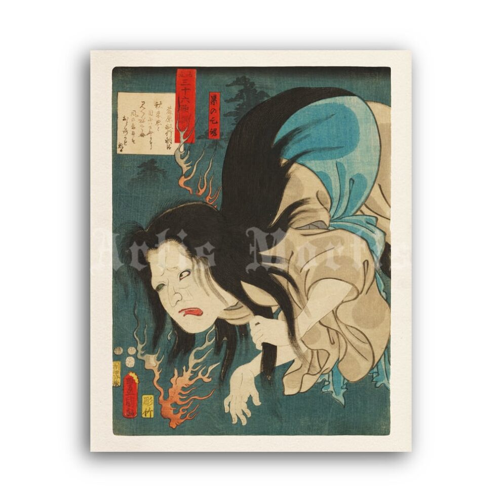 Printable Ghost of Kasane - vintage Japanese horror illustration print - vintage print poster
