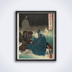 Printable Japanese exorcist print, Old man exorcising the bad spirit - vintage print poster