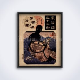 Printable The sailor Tokuso and the sea monster - vintage woodblock print - vintage print poster