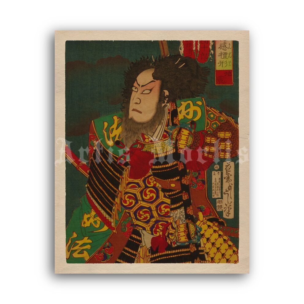 Printable Japanese Edo period samurai, warrior print by Kato Kiyomasa - vintage print poster