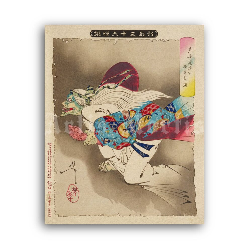 Printable The old woman retrieving her arm - Ukiyo-e woodblock print - vintage print poster