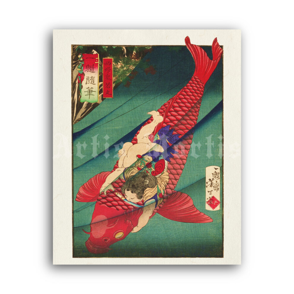 Printable Saito Oniwakamaru and the giant carp - Ukiyo-e art print - vintage print poster