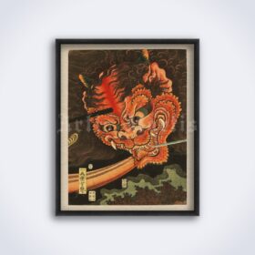 Printable Demon of Oeyama, bakeneko, monster cat, yokai print - vintage print poster