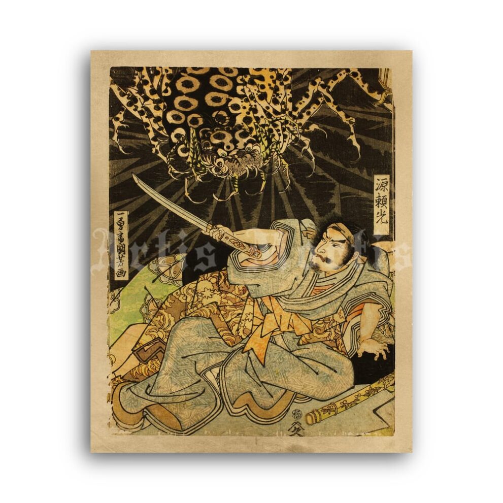 Printable Samurai fighting with the demon spider - woodblock print - vintage print poster