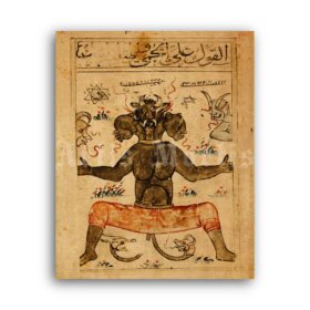Printable Jinn, Shaitan, Iblis, Arabic Devil - Islamic demonology art print - vintage print poster