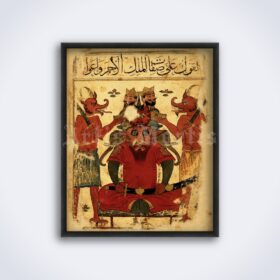 Printable Iblis, Jinn, Shaitan, Arabic Devil - Islamic demonology art print - vintage print poster