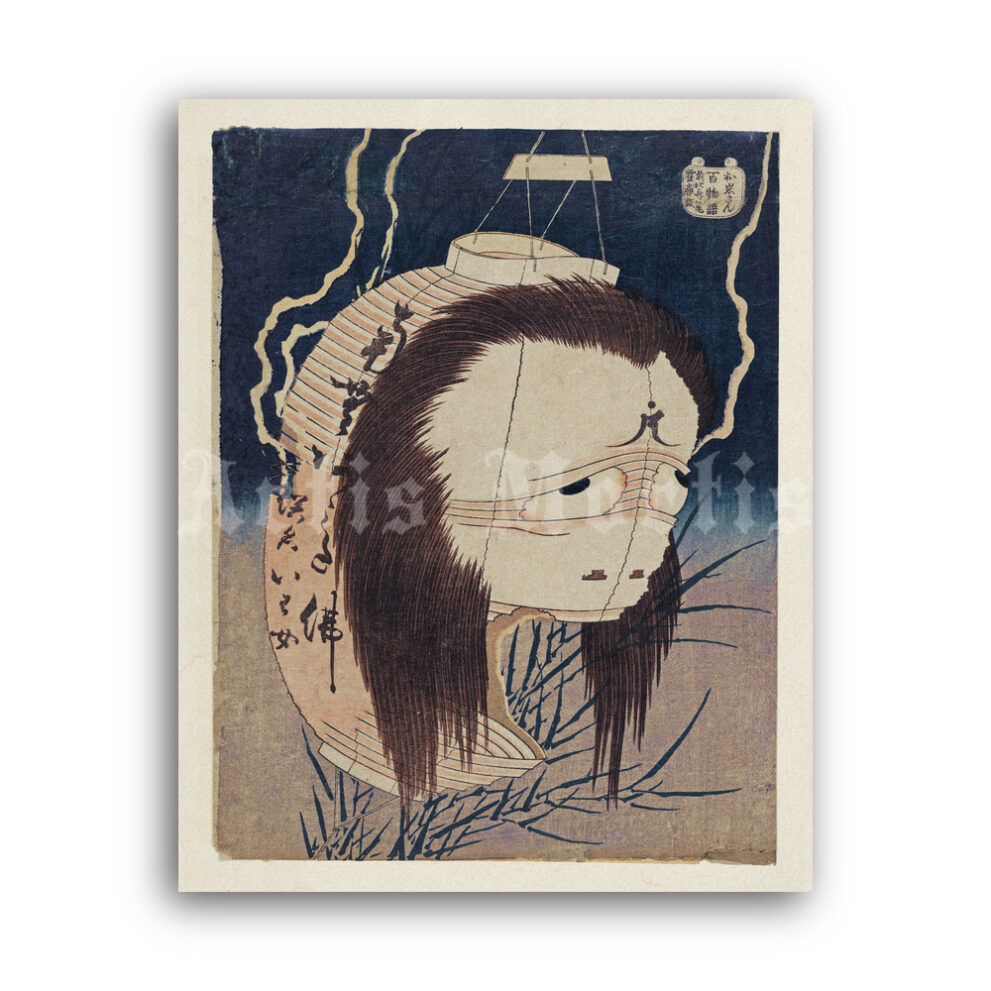 Printable The Ghost of Oiwa Japanese horror art by Katsushika Hokusai - vintage print poster