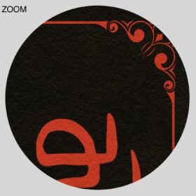 Printable Ahriman, Ahlmn script, Zoroastrianism evil spirit, red-black print - vintage print poster
